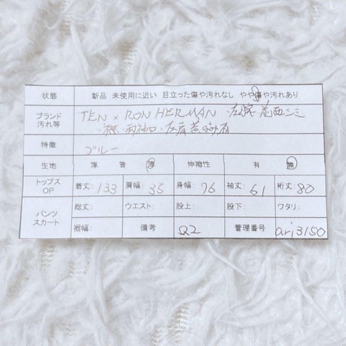 TEN x Ron Herman Maxi Koszula Sukienka Niebieska Bawełna Długi rękaw Japonia Darmowy rozmiar Casual - Zdjęcie 13 z 14