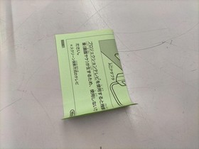 Music Industry Co Ltd STAR WARS Famicom Software Japan q2