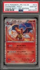 Pokemon Charizard Freeze Bolt 1st Edition Japanese Holo #012 PSA 10 Gem Mint