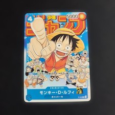 Monkey.D.Luffy [Southeast Asian Champion] P-075 Prices | One Piece
