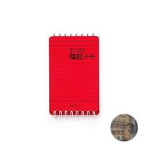 MIDORI DESIGNPHIL B7 Memorization Notebook with Red Sheet 80 Pages New