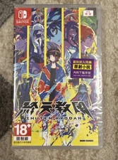 Shuten Kyodan - Shuten Order - Multi-Language - Nintendo Switch - Brand New