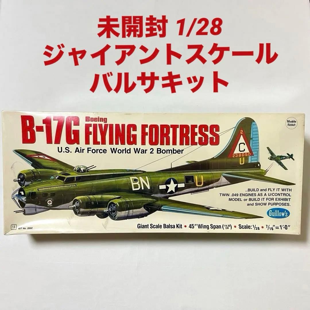 1/28 Boeing B-17G Flying Fortress Balsa Kit #80806d