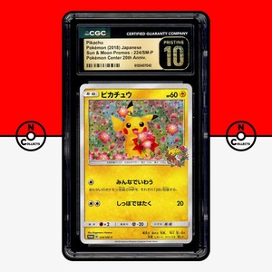 Pikachu 224 Sm P | eBay