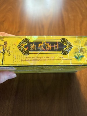 Ducaogangmu Chinese Herbal Cream new 5 pack antibacterial