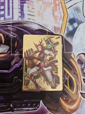 MANAMOON ZOODIAC DRIDENT - METAL FIELD CENTER CARD - 218/600