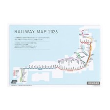 Hobonichi Route Map 2026 Weeks SizeJapan