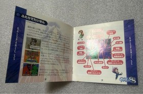 SEGA Saturn Gals Panic SS SS Soft SEGA