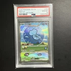 2025 POKEMON SIMPLIFIED CHINESE 151 C-COLLECTION 151 #191 MEW EX PSA 10