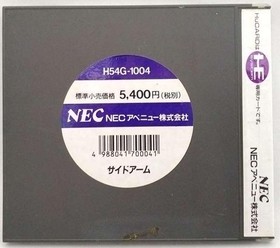 Hudson Pc Engine Hu Card Software H54G1004 Side Arm Fco49