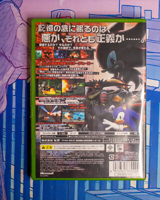 ULTRA RARE] Shadow the Hedgehog, NTSC-J (Japan) Xbox CIB 2005 New