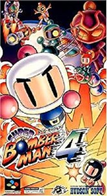 SUPER BOMBERMAN 4 Super Famicom Nintendo Japan Boxed Game 