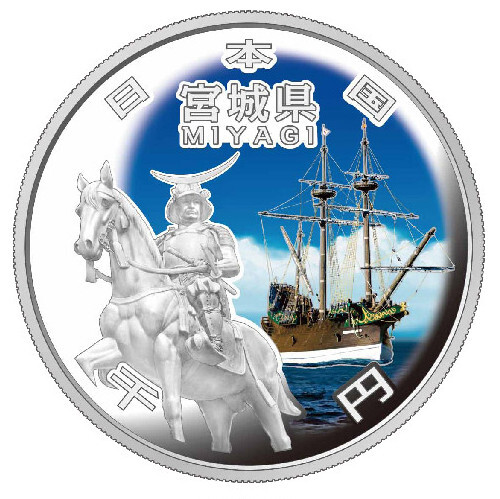 JAPAN 1000 Yen 2013 Silver 1oz. Proof MIYAGI 47 Prefectures Mint