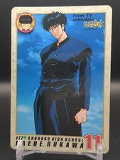 Kaede Rukawa 17 SLAM DUNK Card Carddass BANDAI 1994 Japan TV animation TCG B1