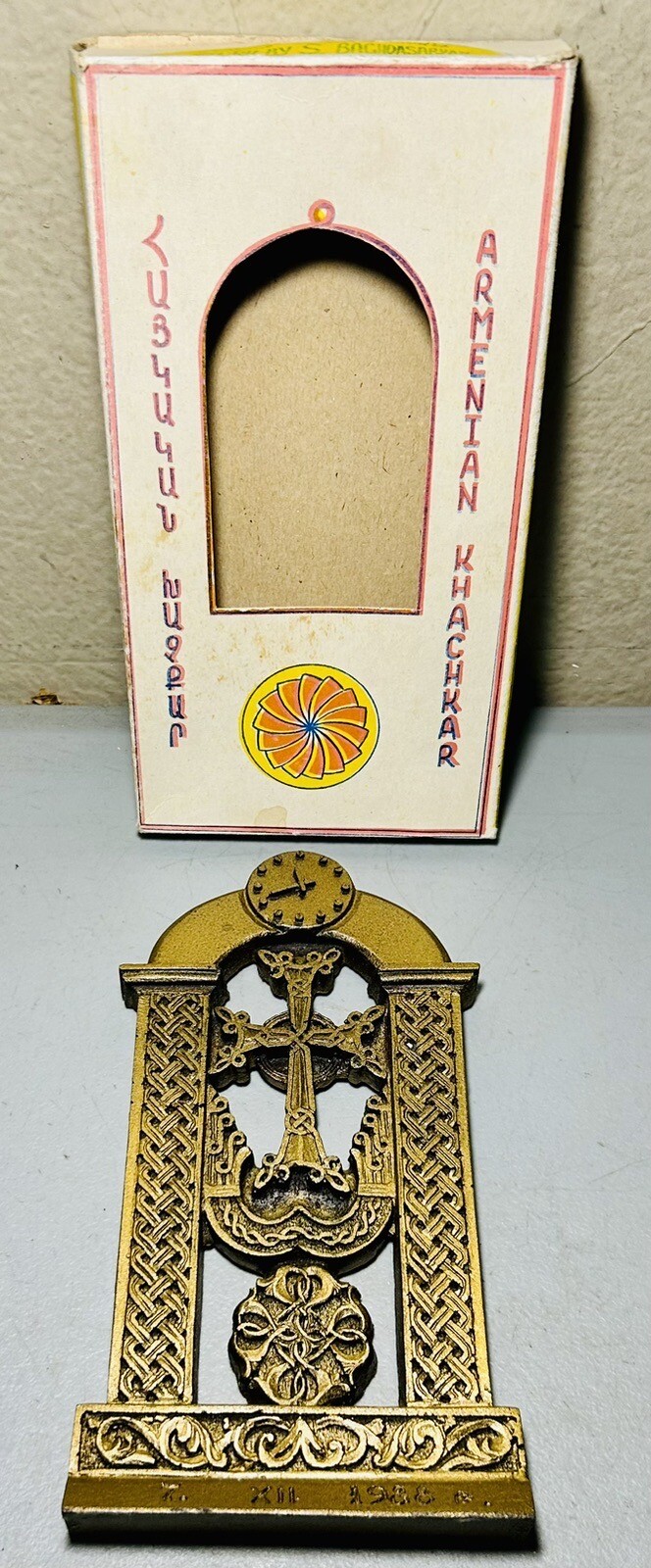 Vintage Hand Carved Wood Armenian Khachkar  Wooden Cross 9” x 5” S. Baghdasaryan
