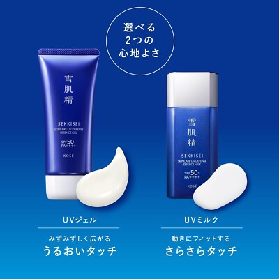 Kose Sekkisei Sunscreen Skin Care UV Essence Gel 90g SPF50+/PA++++