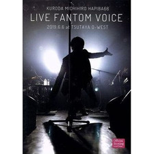 LIVE FANTOM TOUR VOICE HAPIBA 66 2019 Kuroda Michihiro Used 2
