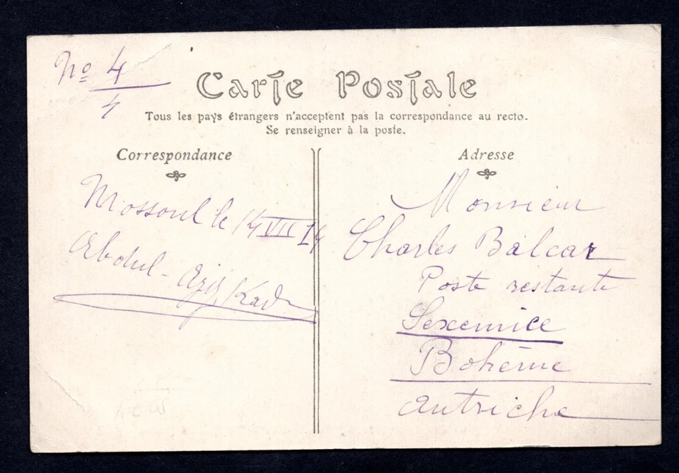 IRAK MESOPOTAMIA 1914 MOSUL OCTOGONAL CANCELAR SIN LISTAR EN MANUAL C&W Foto 2 de 2