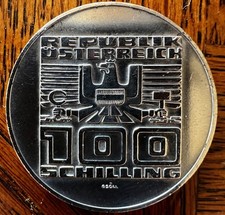 900 JAHRE FESTUNG HOHEN-SALZBURG 1977 AUSTRIAN COMMEMORATIVE COIN 100 SCHILLING