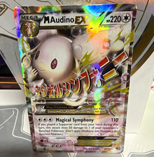The Pokémon Company Pokemon TCG M Audino EX 85/124 Fates Collide UR Holo Eng on eBay