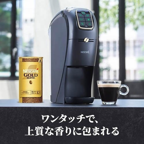Nescafe Gold Blend Barista 50 HPM9640 Coffee Maker Instant Japan