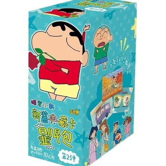 KAYOU Crayon Shin-chan Trading Card Crayon Shin-chan Card Random 1
