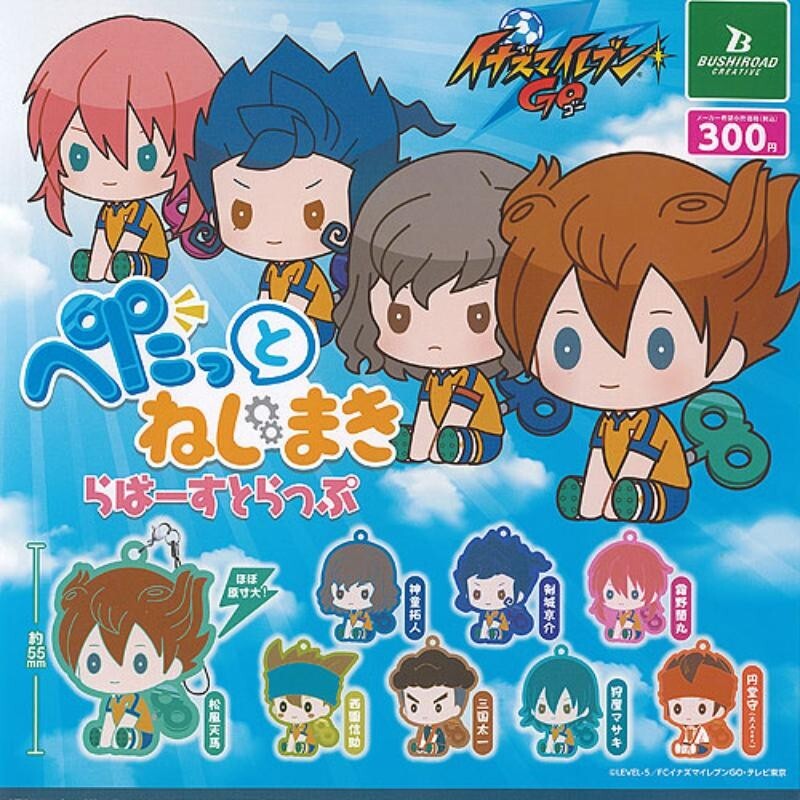 Inazuma Eleven GO rubber strap Mascot Capsule Toy Types Full