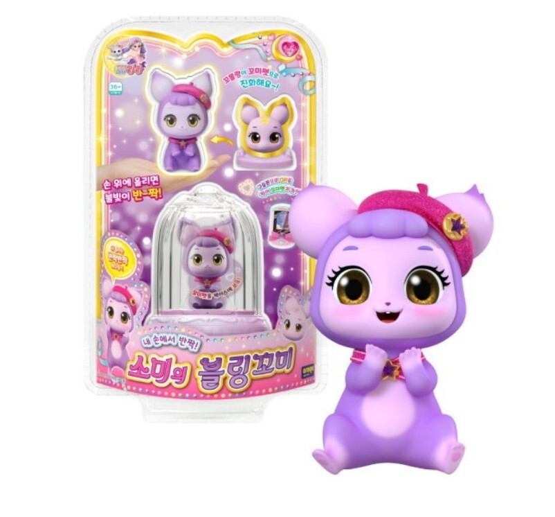 Komi Witch Lara Figure Somi Bling Komi Twinkle 블링꼬미 Magical