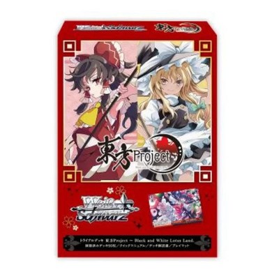 Weiss Schwarz Touhou Project Schwarz-Weiß Lotus Land Trial Deck TCG JAPAN