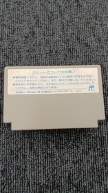 King Records Jesus Famicom Software Ko632