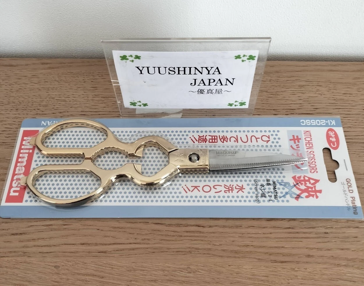 KANESHIKA Stainless Steel Kitchen Scissors Gold removable Made in JAPAN JZ
Opens in a new window or