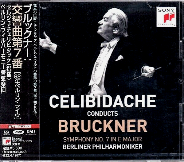 Celibidache BPO SEALED NEW 2CD(SACD-Hybrid) Bruckner Symphony No.7