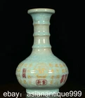 8.8" Vintage Song Dynasty Ru Stove Porcelain Gilt Words Pattern Bottle Vase