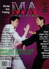 RARE 5/90 MA TRAINING WILLIAM CHUENG TED WONG KARATE KUNG FU MARTIAL ARTS
