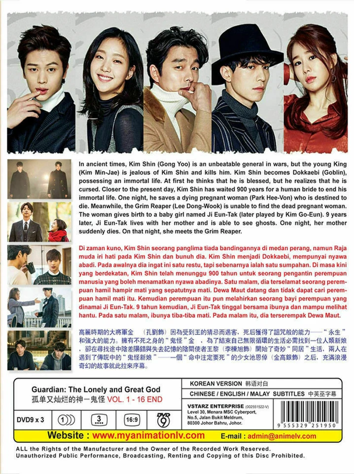 Korean Drama DVD GOBLIN The Lonely and Great God Complete Series ENG SUB - image 2 of 2