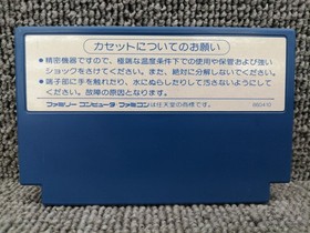 K Amusement Lease Stick Hunter Soft Famicom NES FC