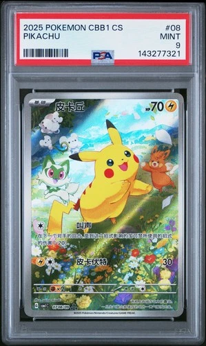 2025 POKEMON SIMPLIFIED CHINESE CBB1 C-GEM PACK VOL 1 #08 PIKACHU PSA 9