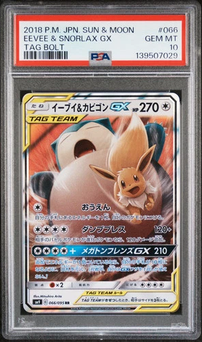 PSA 10 - Eevee & Snorlax GX 066/095 SM9 Tag Bolt - Pokemon