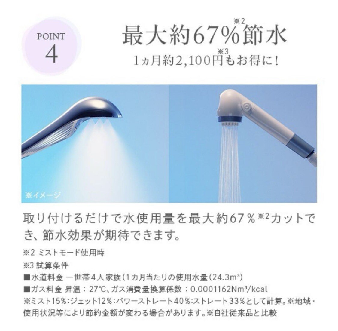 MTG ReFa FINE BUBBLE S Shower Head RS-AF15A Micro Nano Bubble