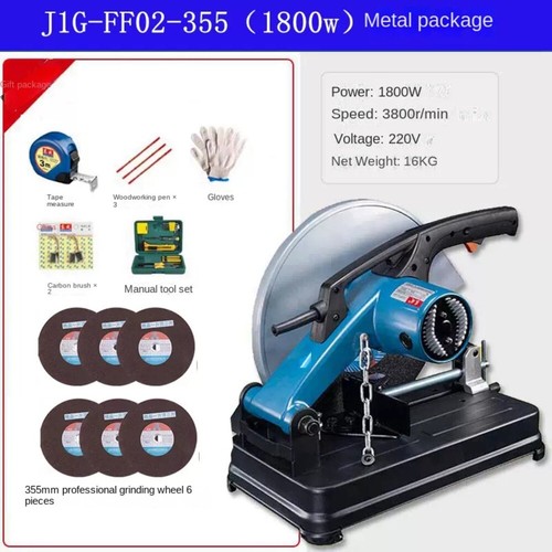 Cutting Machine 355 High Power 14 Inch Multifunctional Steel Wood 220V ...