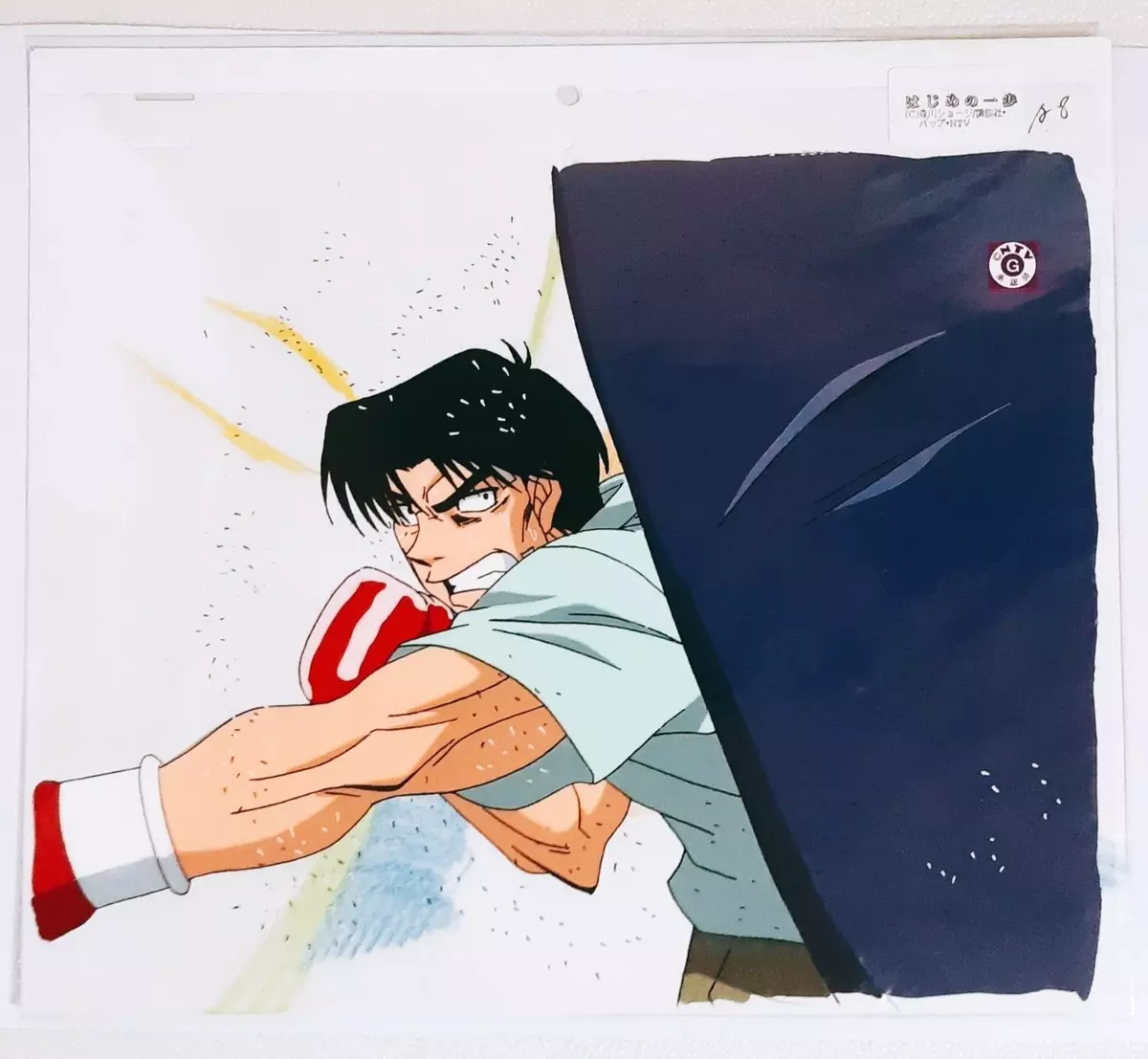 Original Hajime no Ippo Anime Cel (Set of 2)