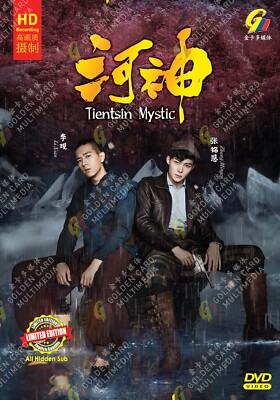 [CHINESE DRAMA] DVD TIENTSIN MYSTIC 河神 VOL.1-24 END ENGLISH SUBTITLE REG ALL