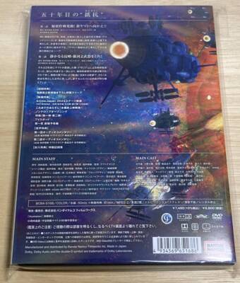 yamato_zero2R,tora☆美品☆世田谷ベースX DVD-BOX yamato_zero2R,tora