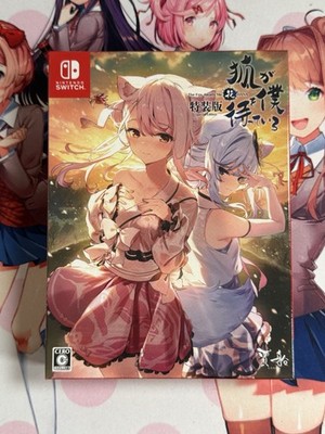 THE FOX AWAITS ME HANA Nintendo Switch Special Ed. Game JP Release New/Sealed