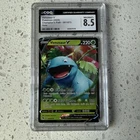Venusaur V 01/73 Champions Path Holo CGC 8.5