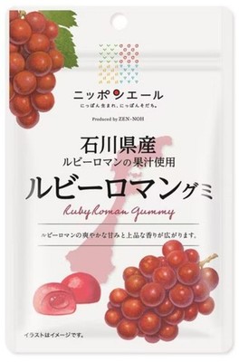Nippon Ale Ruby Roman Gummy Candy from Ishikawa Prefecture, 40g Japanese Dagashi