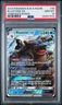 2019 POKEMON SUN & MOON UNBROKEN BONDS #35 BLASTOISE GX PSA 10