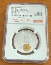 China 2019 Platinum 1 oz Panda NGC Gem Proof ANA World