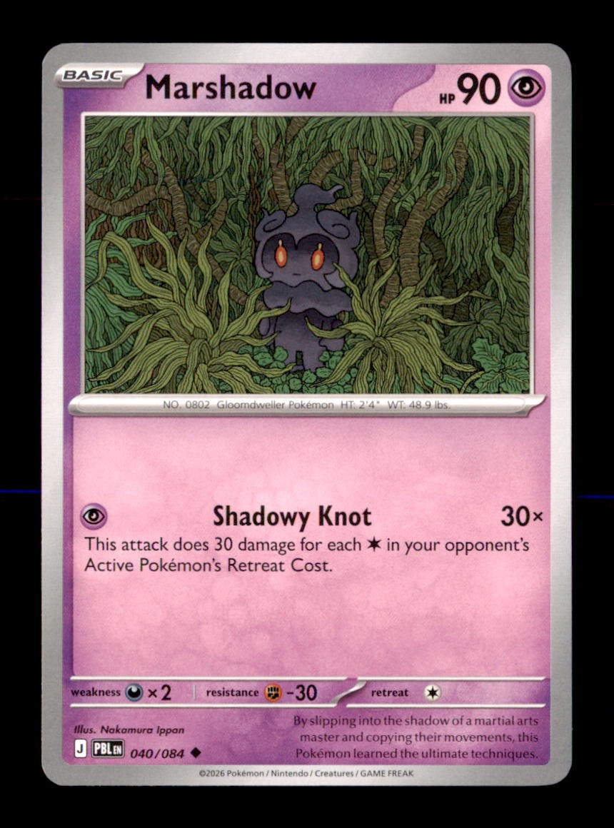 Marshadow 040/084 Uncommon Pitch Black Pokemon Near Mint