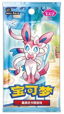 Pokemon Sammlung Gem Pack Vol.2 Evoli Nachtara Feelinara Folipurba TCG mystery 